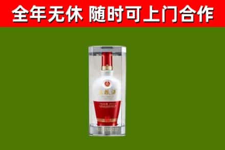 天心区烟酒回收五粮液酒.jpg