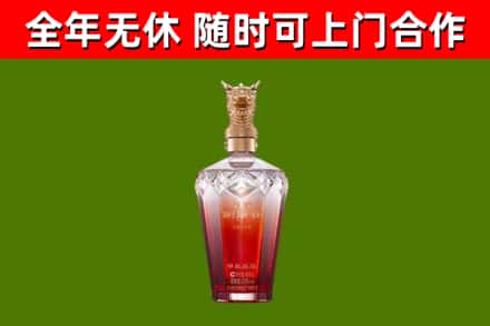 天心区烟酒回收皇家剑南春龙年.jpg