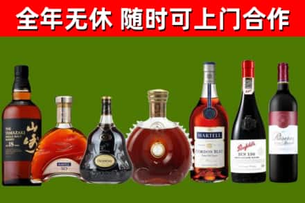 天心区回收红酒