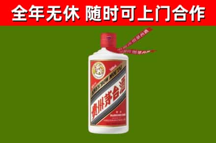 天心区烟酒回收飞天茅台酒.jpg
