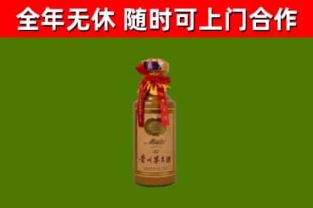 天心区回收30年茅台酒