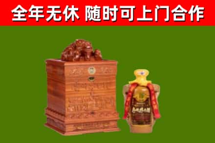 天心区烟酒回收80陈年贵州茅台酒.jpg