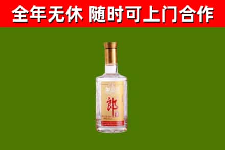 天心区烟酒回收光瓶郎酒.jpg