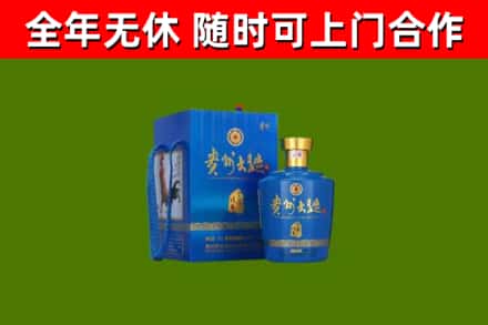 天心区烟酒回收贵州大曲.jpg