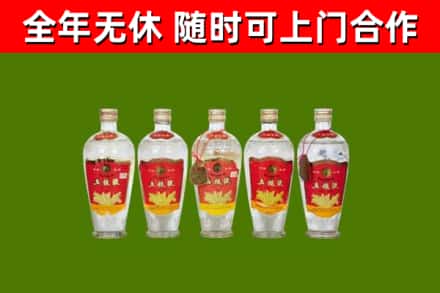 天心区烟酒回收公斤五粮液.jpg