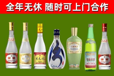 天心区烟酒回收汾酒系列.jpg