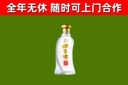 天心区烟酒回收口子窖.jpg