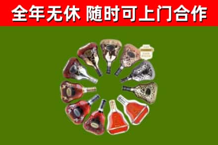 天心区回收XO