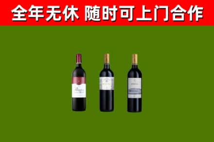 天心区回收拉菲红酒