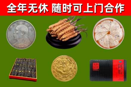 天心区烟酒回收名贵礼品.jpg